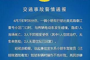 殳海：新生代球星如077&吹杨等都攻强守弱 唯SGA&华子攻防一体