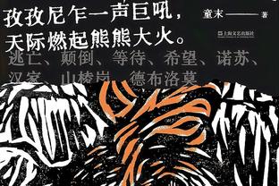 维金斯：从5、6年级后我就没有替补过 我想回到我正常的位置