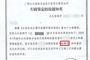 邮报：伤员增多&赛程密集，埃迪-豪取消纽卡全队的圣诞派对